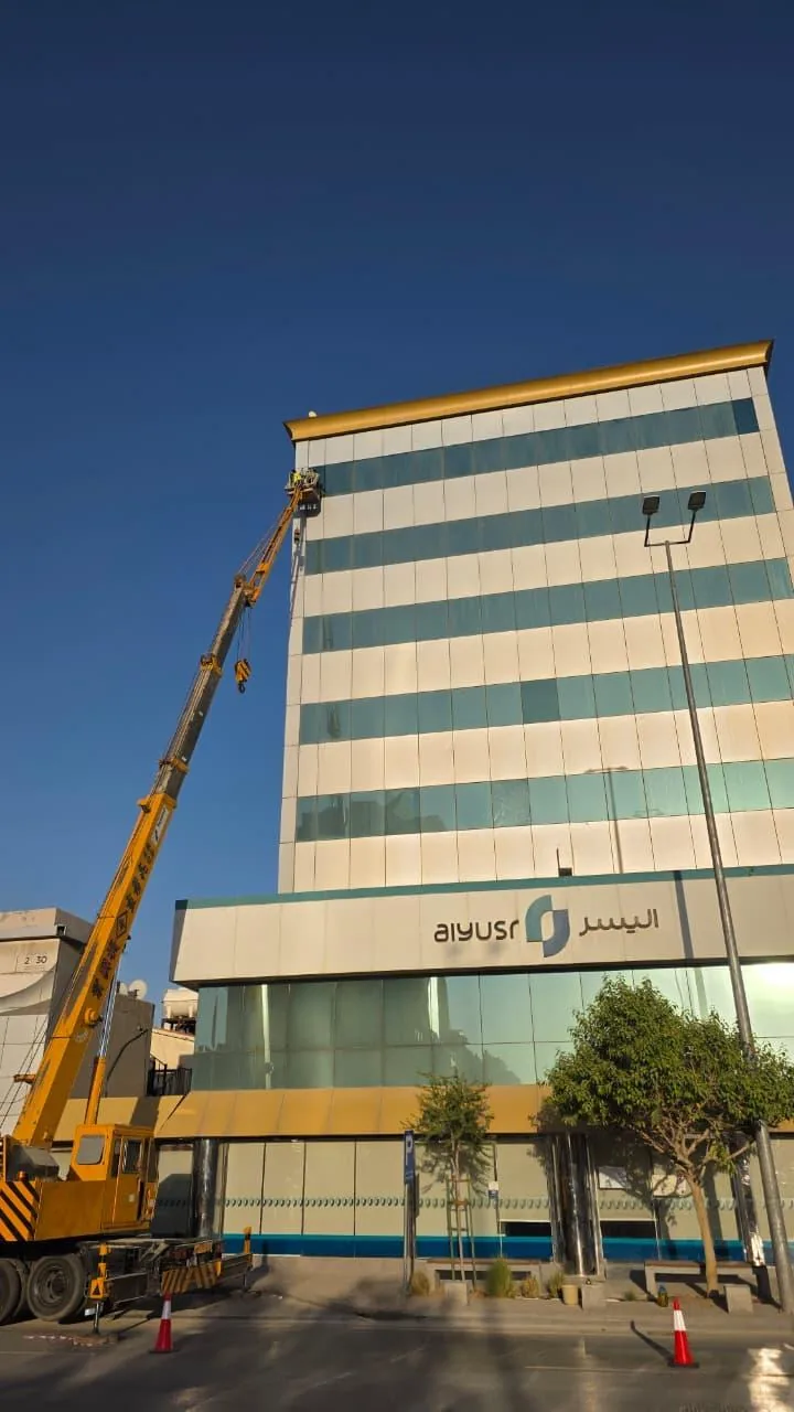 تنظيف واجهات مبانٍ تجارية من ارتفاع