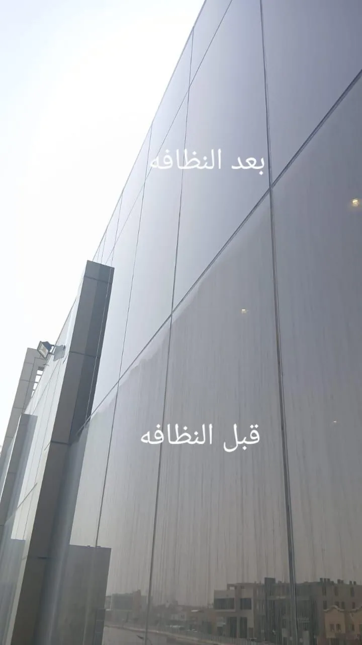لقطتان قبل وبعد لتنظيف سطح واجهة خارجية