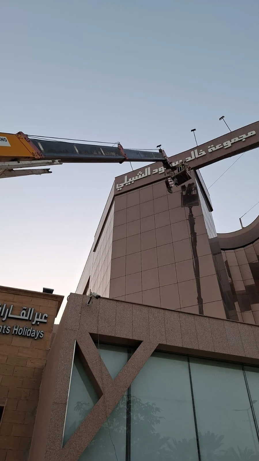 أعمال تنظيف خارجي على واجهة مبنى من ارتفاع