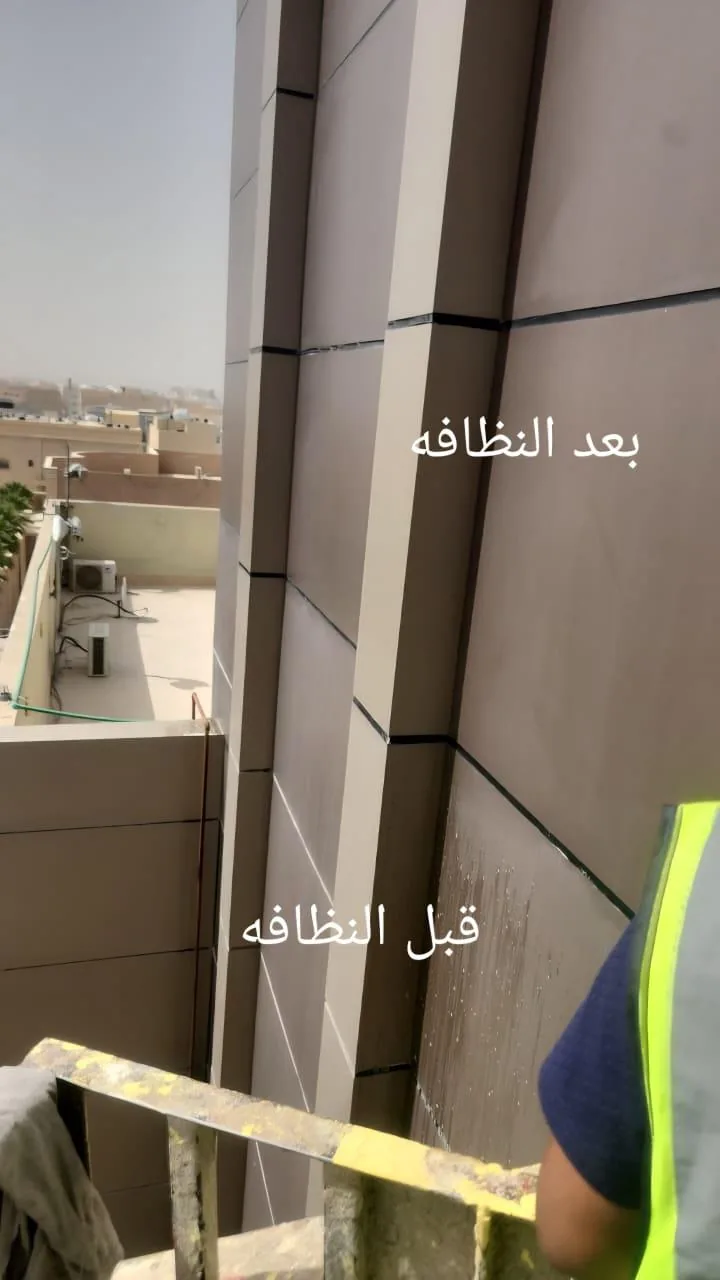 لقطات موسومة قبل وبعد لأسطح كسوة وواجهة خارجية
